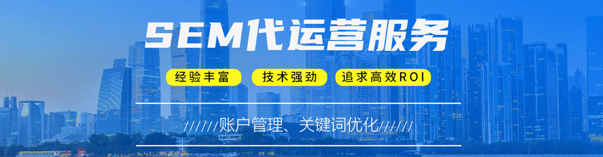 广德网络推广开户